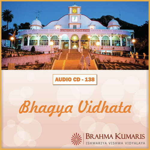 Brahmakumar Avinash Songs MP3 Download